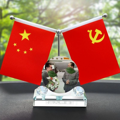 Mao Zedong Flag Ornament, Car ornaments - two-bricks-on-a-white-background-representing-two-great-leaders