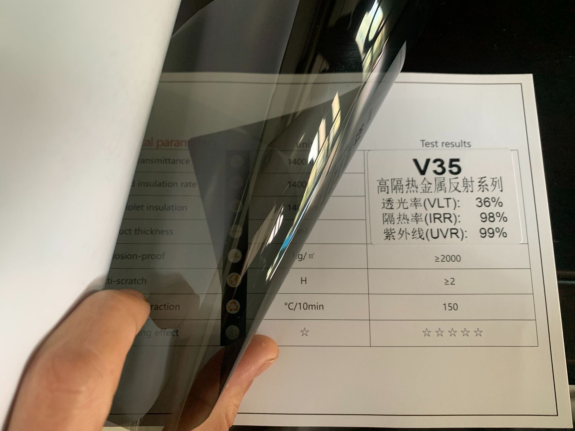 Cross-Border Automotive Solar Film Metal Thermal Reflective Dual Magnetic Control High Insulation Glass Window Film Window Film Customization