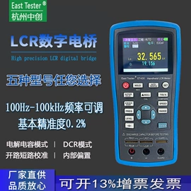 放大镜;电阻测量仪表;万用表