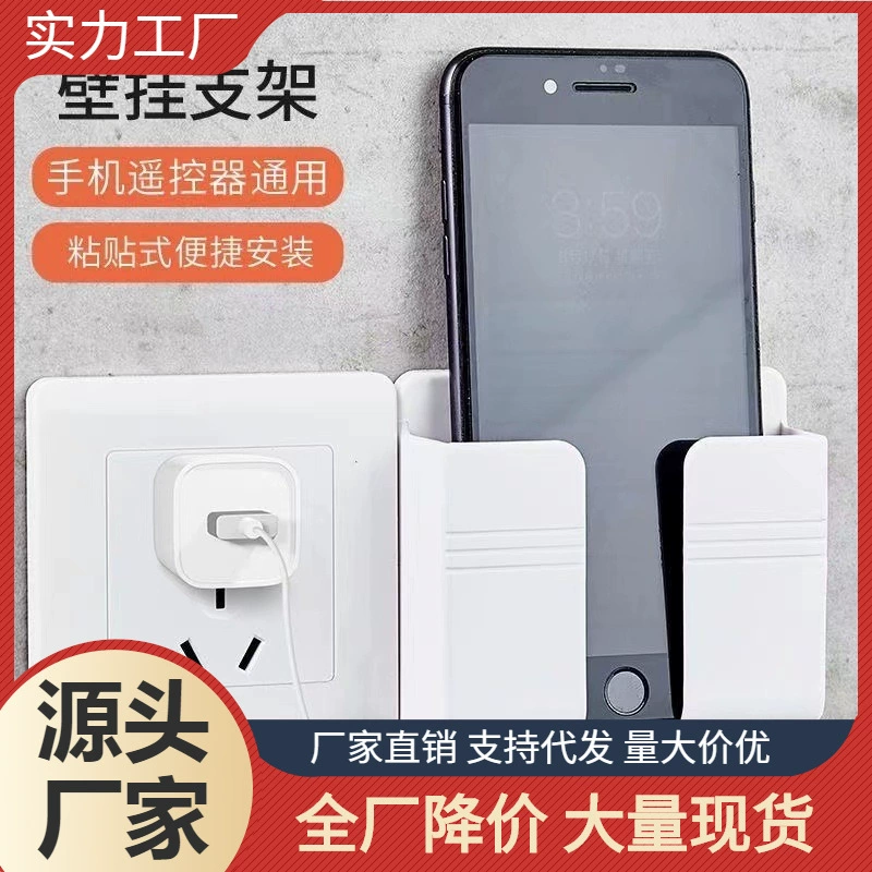 Настенный ящик для хранения, прикроватный ящик для зарядки мобильного телефона, многофункциональный ящик для хранения пульта дистанционного управления без перфорации, стеллаж для хранения