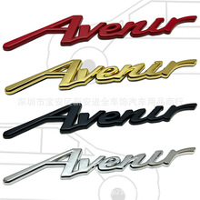 适用别克全新君越GL8 Avenir车标车贴个性改装尾标英文字母车身贴