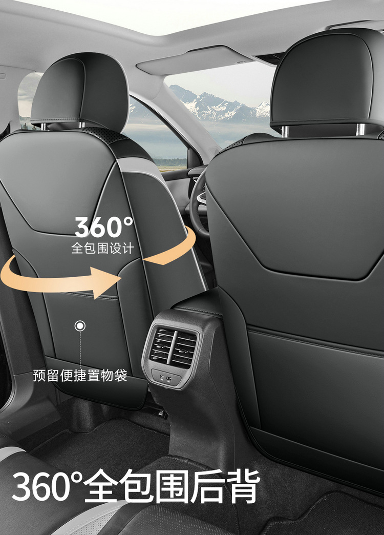 2026 Model Faw-Volkswagen Jetta Vs8 All-Purpose Version Smart Travel-Specific Seat Covers, All-Season Full Coverage Car Seat Cushions