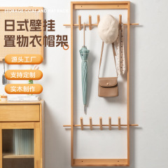 实木壁挂挂衣架入户墙上玄关衣架衣帽架门口门后民宿挂衣板置物架
