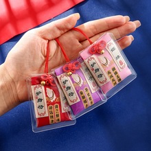 寺庙文创景区贴布御守香包香囊随身荷包平安祈福挂件车饰福袋批发