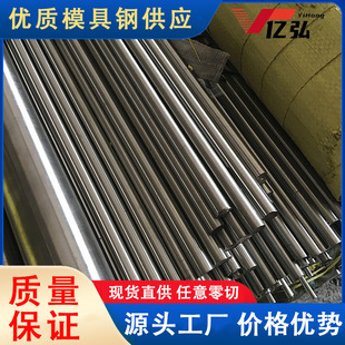 ����17-4PH�R���w����Ӳ�����P� �A�������и�����