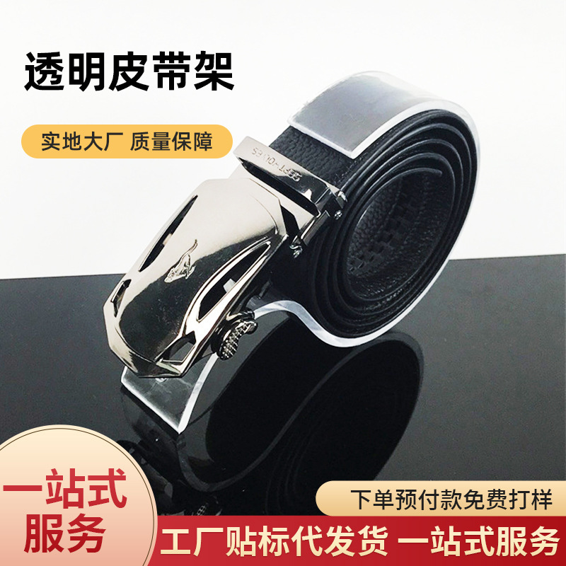 Transparent Belt Stand for Men and Women, Belt Display Stand, Trouser Belt, Leather Goods Store Display, Counter Top Exhibition Props Transparent Belt Stand for Men and Women, Belt Display Stand, Trouser Belt, Leather Goods Store Display, Counter Top Exhibition Props