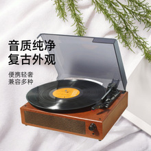 现货亚马逊爆款经典复古留声机蓝牙音响电唱机加防尘盖黑胶唱片机