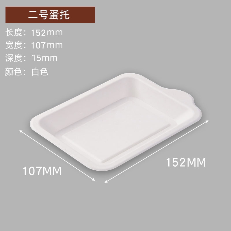 Plato para cenar desechable Plato para pasteles Plato de papel degradable 5 piezas Plato en forma de corazón de pulpa de caña de azúcar Plato cuadrado pequeño impermeable y a prueba de aceite