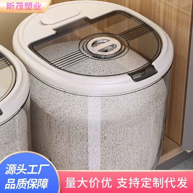 Крышка с откидным рисовым ведром бытовая защита от насекомых от влаги герметичная коробка для хранения риса большая емкость для хранения риса и бобовых муки