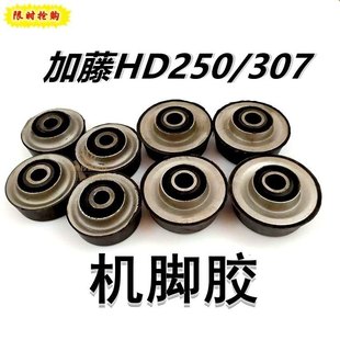 �ھ�C����C�_�z����HD250/307�_��41�p���z�h�C�l�әC�|�_�|