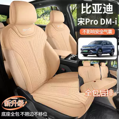 Special Seat Cover Suede Saddle Modelə uyğun (Original) oturacaq örtükləri