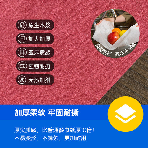 Shengbo disposable dust-free napkins color 3043 table square napkin paper towel mouth cloth hotel western food placemat paper