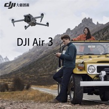  DJI Air 3 pzğo˙C ȫw LmbwC