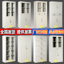 加厚办公室铁皮柜子文件柜资料柜带锁凭证档案柜员工储物柜更衣柜