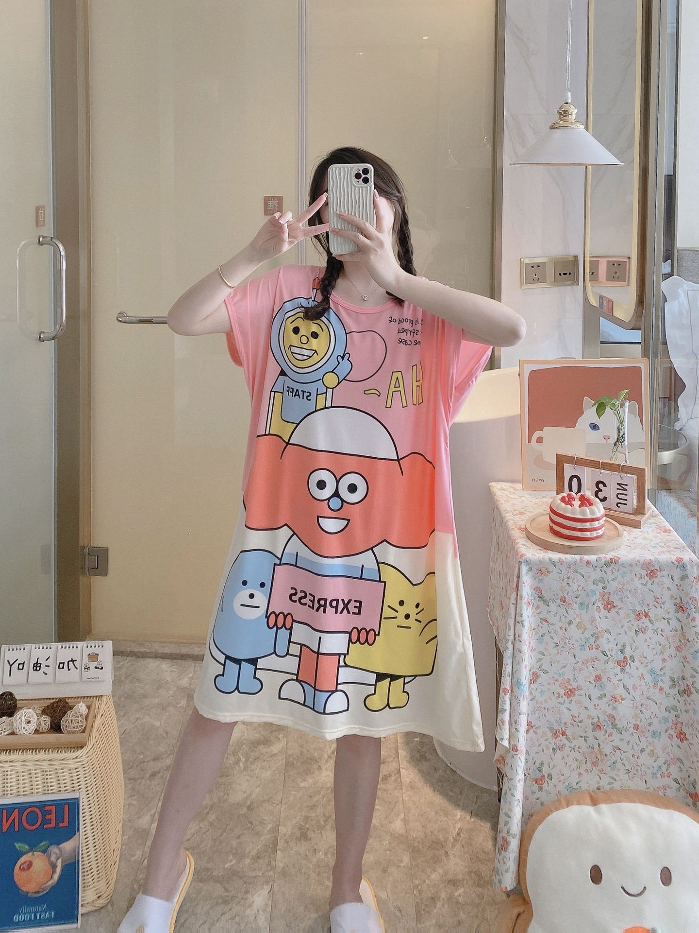 426 핑크