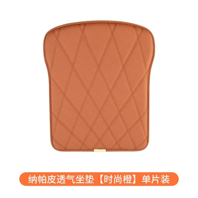 Cool pad Single-Piece Car Cushion Universal for - ideal-orange-light-brown-45cm38cm
