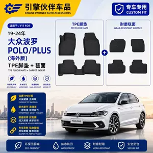 Suitable for 26-Year-Old Volkswagen Polo/Plus Overseas Car Floor Mats Tpe Eco-Friendly Trunk Mat Carbon Fiber Pattern