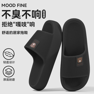 ��ʺ����Ь�п�2026�¿��҃ȼҾ����m��eva���û���ĥ��כ�����