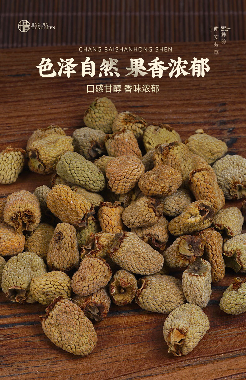 Raspberry Fruit (Rubus idaeus) β Dried Food Herb for Tea & Tonic, Wild-Harvested quality and texture