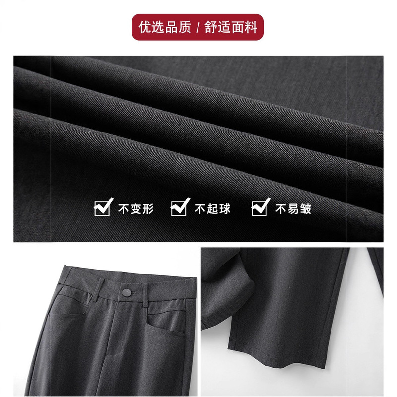 2025新款西装裤女秋季宽松显瘦垂感显高休闲长裤九分直筒阔腿裤|undefined