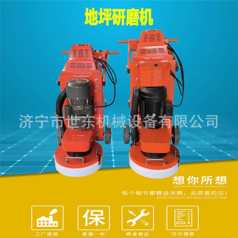 环氧漆吸尘研磨机 车间厂房中涂油漆地坪打磨机 砂浆层打磨磨削机