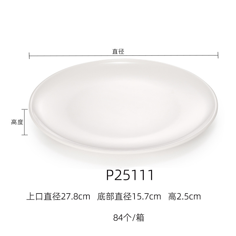 11 "얕은 트레이
