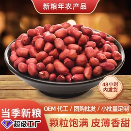 豆类;麦类;其他五谷杂粮