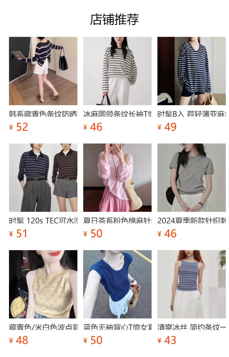 预览状态下无法点击,发布后,可点击跳转到对应的商品页面 O1CN01oEjYHP1Bs2yXaK8Tn_!!0-0-cib.jpg