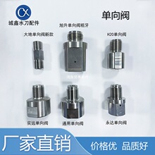 ˮ����� �����y�w ���^��ĸ ����ĸ ˮ������ˮ�y �W�ظ� �����y