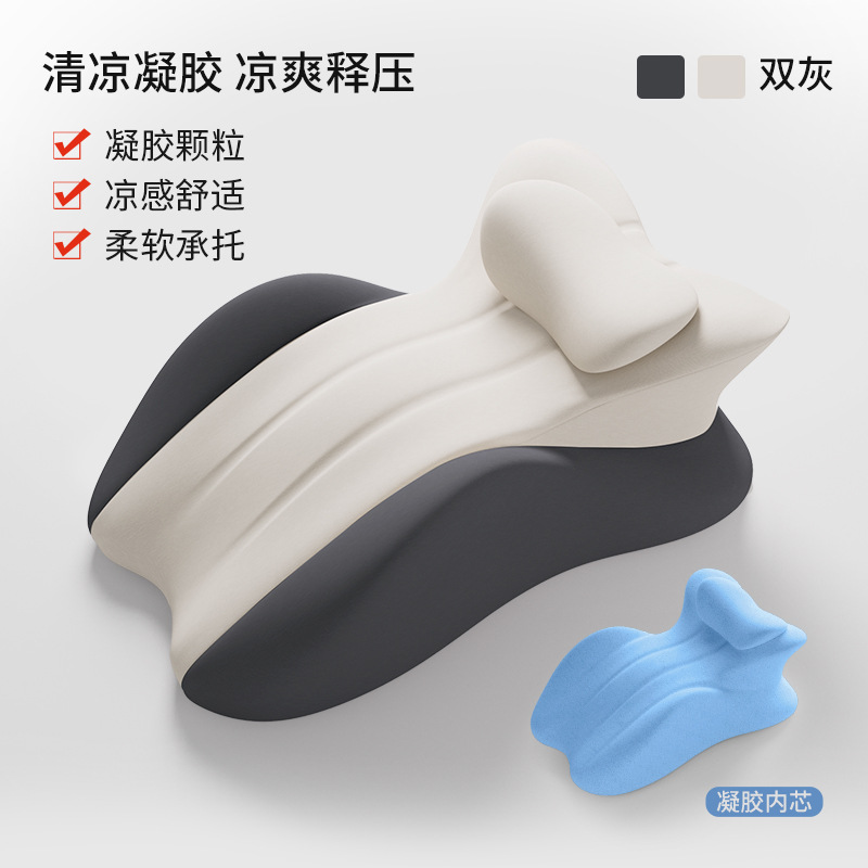 [여름 쿨링 젤 입자 수면베개·편안한 스타일]●[더블 그레이 스티치]