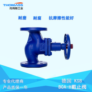 ksb��ֹ�yksb���y�ܽ�ֹ�yksb�y�Tksb�ߜ��y�T BOA-H��ֹ�yDN40