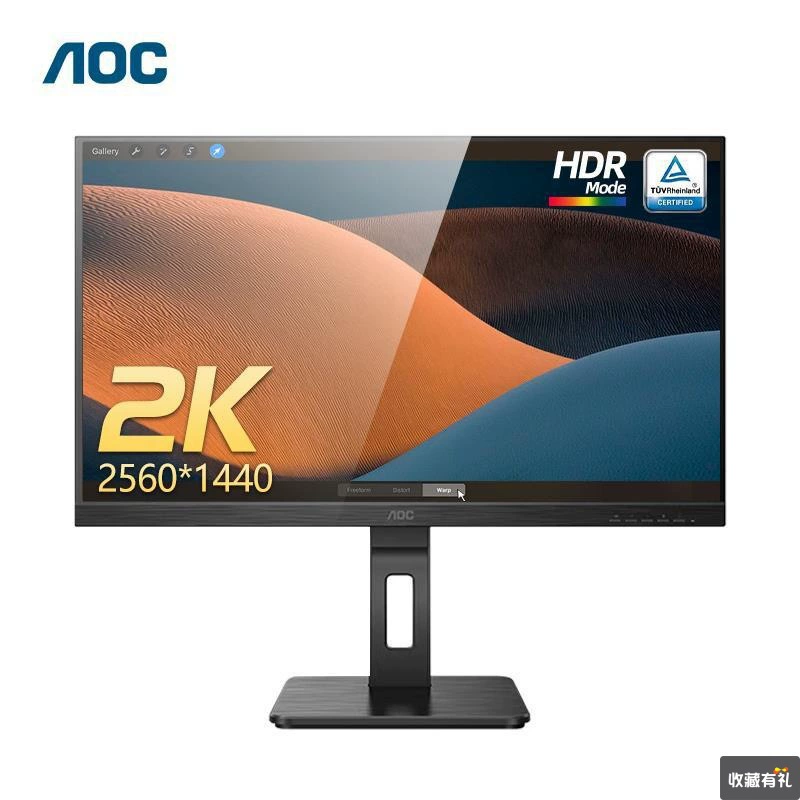 AOC Q27P2U 27-дюймовый IPS-экран 2K, сверхчистый офисный дисплей, коммерческий вертикальный экран, низкий уровень синего света