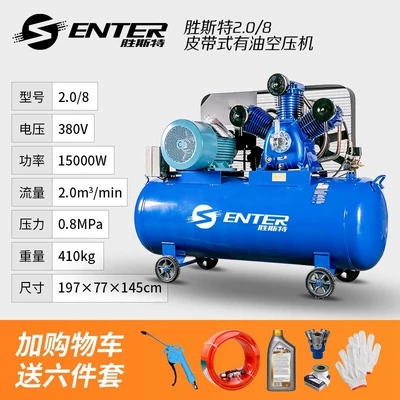 universal air pump air compressor | Hava kompressorları - 380v-all-copper-15kw208