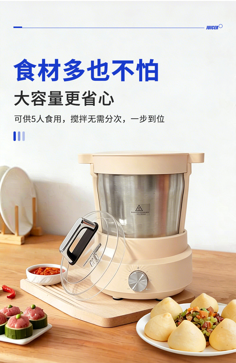Automatic dough mixer meat grinder 6L fermentation function
