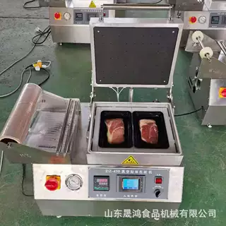 【金枪鱼包装】牛排猪肉鹅肝包装虾滑抽牛肉锁鲜包装机