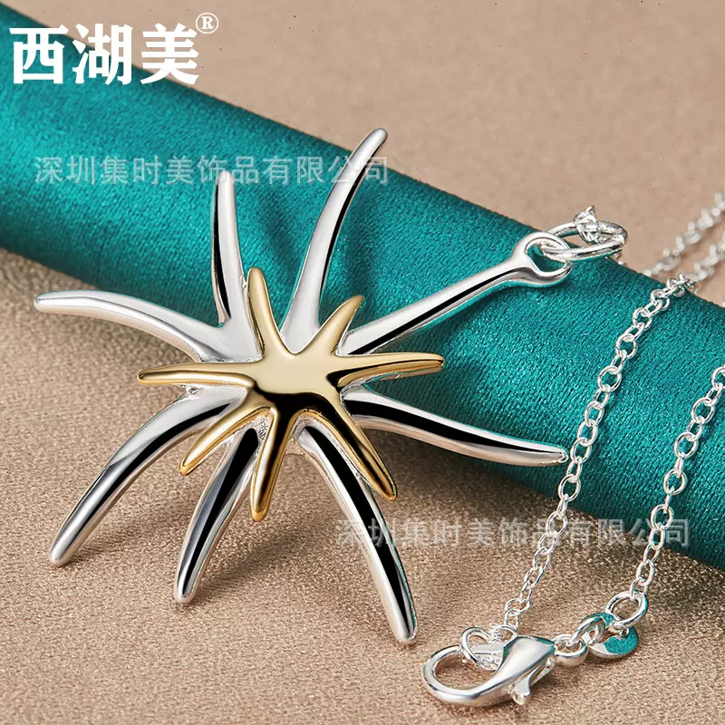 西湖美 银饰 双层金银六角星吊坠细链蛇链项链饰品首饰