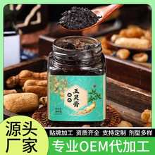 �څ����`��OEM�N�ƴ��ӹ� ��������������څ��ඨ�Ƽӹ����a�S��
