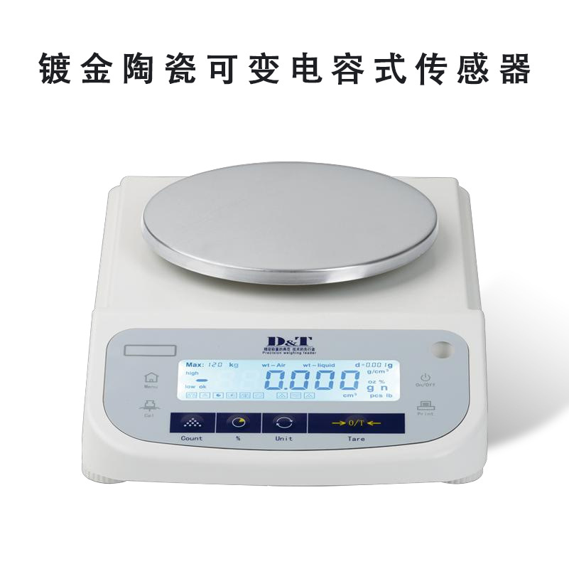 CCL圆盘陶瓷镀金传感器天平 1mg 精密天平 武汉湖北天平厂家