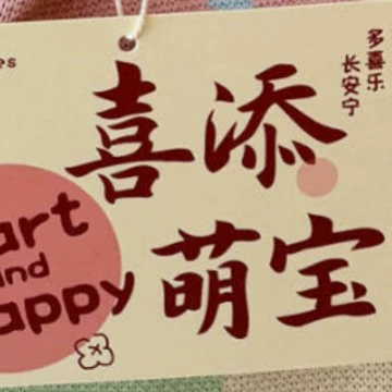 Cute baby cards (10)