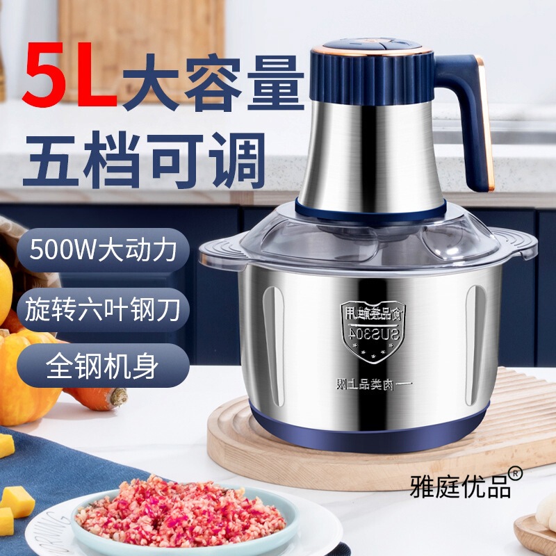 2025年新款多功能电动绞肉机家用6叶刀小型一机三用和面榨汁豆浆|undefined