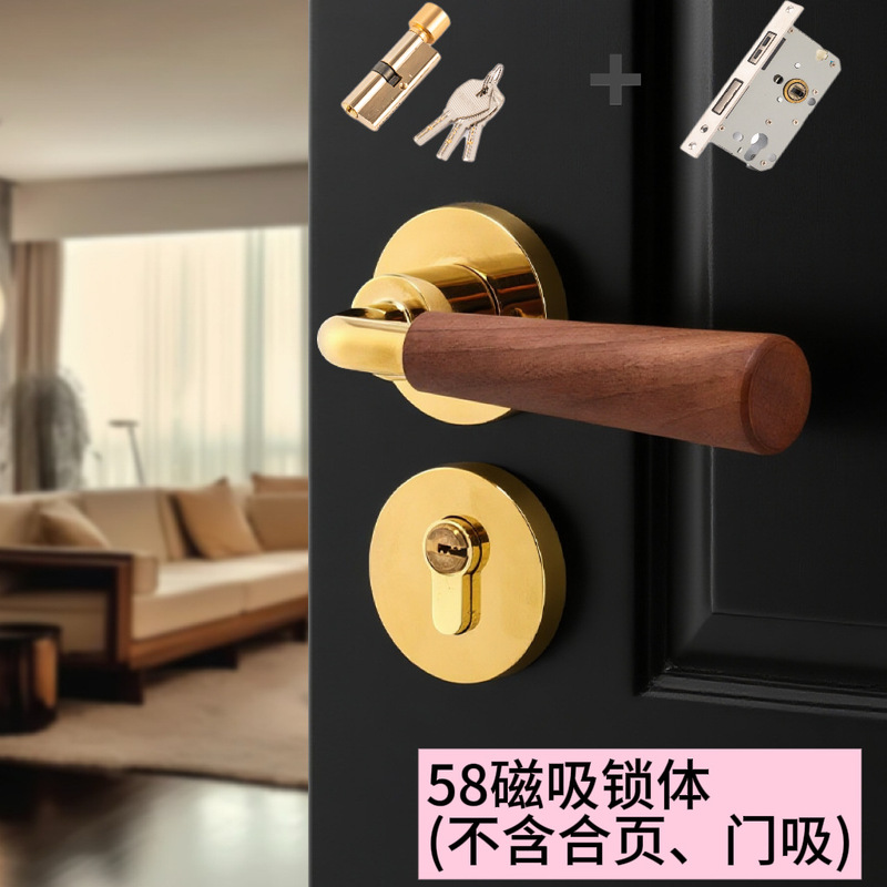 中古风复古门锁卧室静音房间门锁胡桃木门把手室内磁吸木门分体锁|undefined