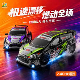 外销爆款2.4G遥控车灯光1:24赛车玩具车RC漂移儿童遥控车电动玩具