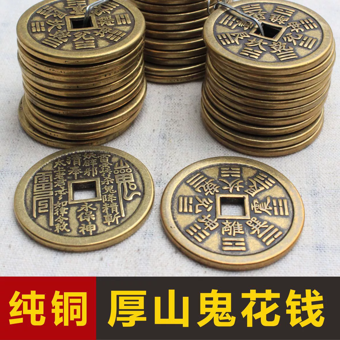 Ключ-монета в древнем стиле с даосскими богами и мифическими существами.