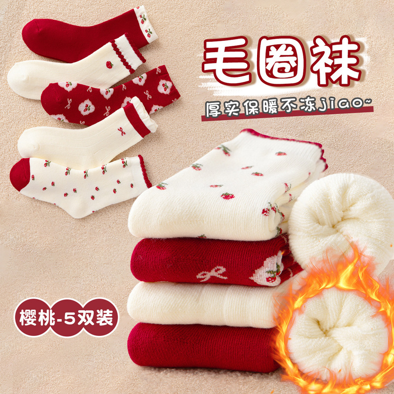 2025 Winter Children's Socks Thickened Warm Terry Socks Mid-Calf Socks Boys Girls Cotton Socks Wholesale Baby Socks 2025 Winter Children's Socks Thickened Warm Terry Socks Mid-Calf Socks Boys Girls Cotton Socks Wholesale Baby Socks