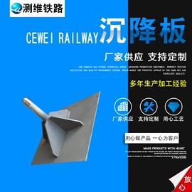 其他量具;建筑结构钢板;工程测绘仪器