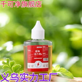 鞋油;皮革家具;瞬间胶