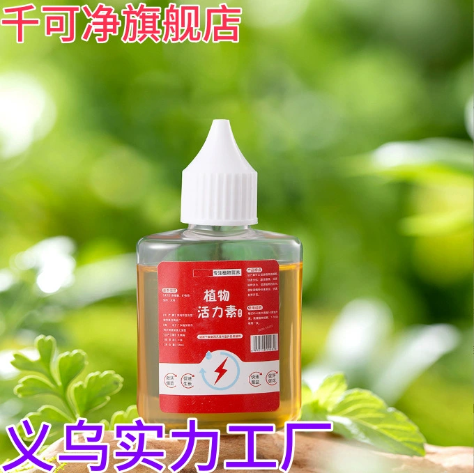 Универсальный питательный раствор для роста жизненной силы растений, цветов и зеленых растений, раствор для укоренения, медленнодействующее удобрение для укрепления корней, питательный раствор для растений
