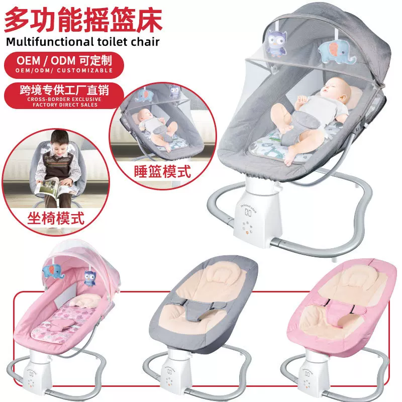 跨境婴幼儿电动摇椅智能蓝牙电动摇床婴儿床婴儿音乐摇椅哄娃神器