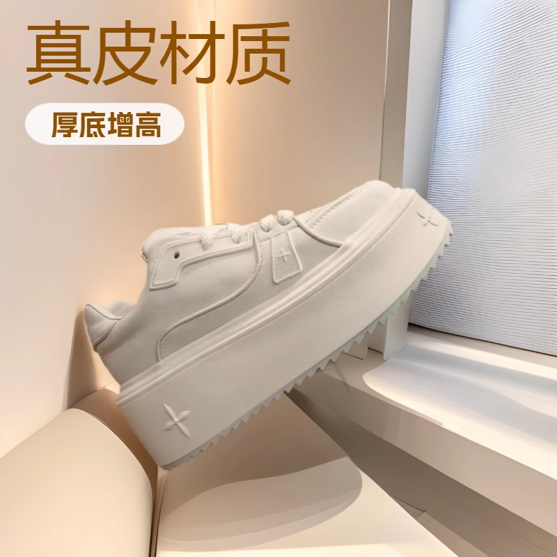 2024春季新款厚底增高系带休闲百搭小白鞋女真皮板鞋运动休闲潮鞋