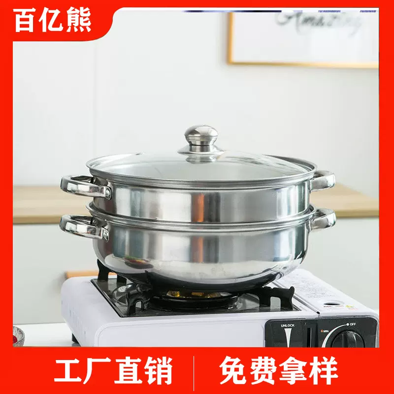 厂家批发不锈钢汤蒸锅28cm家用加厚双层三层蒸锅汤锅火锅开业礼品